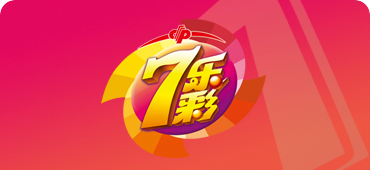 福彩游戏 - PC加拿大28预测®_全维度走势图表-PC加拿大开奖结果查询15选5游戏图标